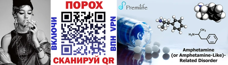 Амфетамин Premium  omg сайт  Морозовск  закладка 