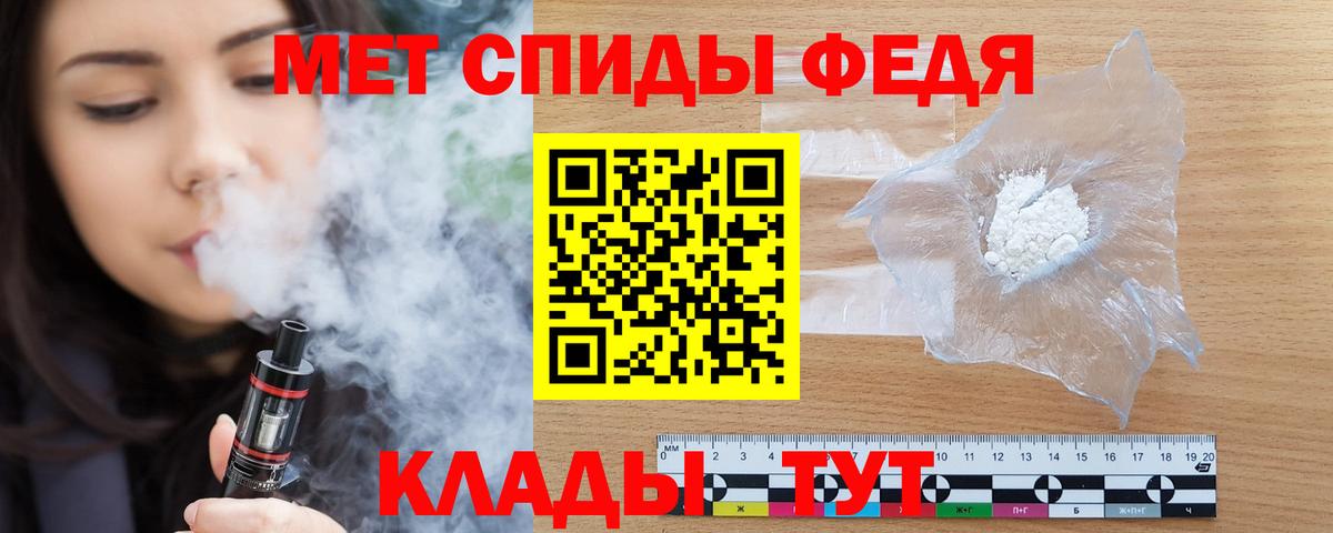 Amphetamine 98% Морозовск