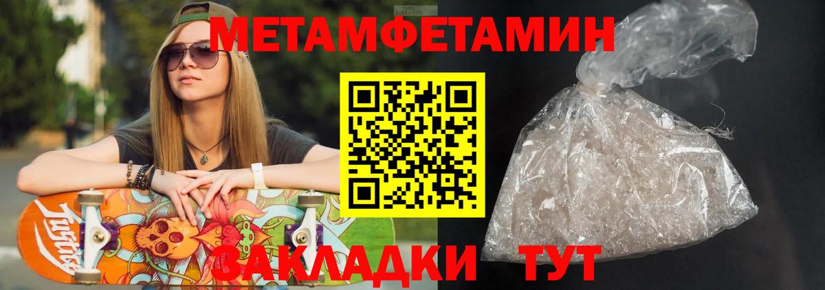 Amphetamine Premium  Amphetamine  Морозовск  Вход с VPN 