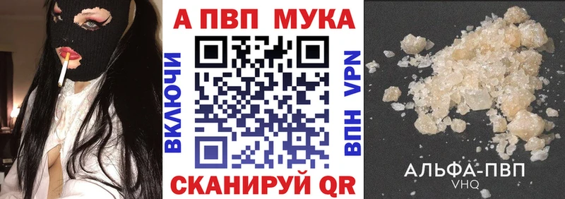 где продают   Морозовск  А ПВП Соль 
