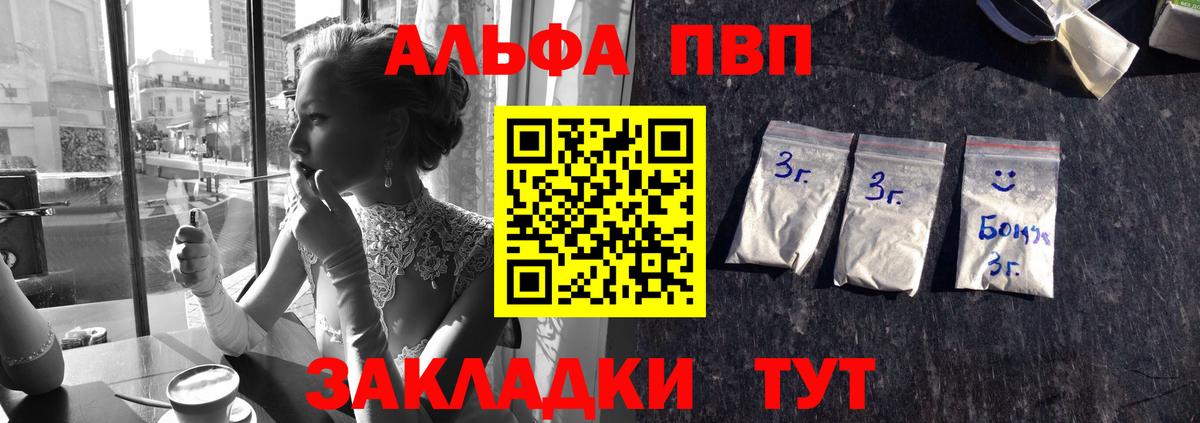 Каннабис  ГАШИШ  A-PVP СК кристаллы  Марихуана  Морозовск  Вход с VPN  Меф МЯУ МЯУ  
