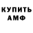 Кетамин VHQ Christopher Duyverman
