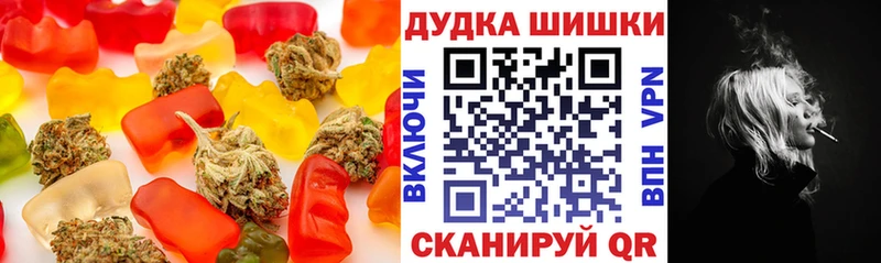 Canna-Cookies конопля Морозовск