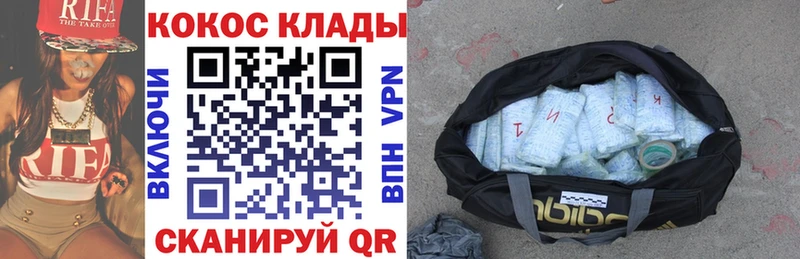 дарнет шоп  Морозовск  КОКАИН 98% 