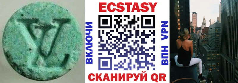 как найти   Морозовск  ссылка на мегу ТОР  Экстази mix 