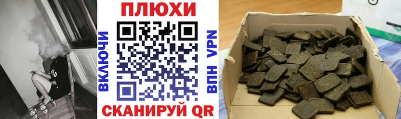 ГАШИШ Premium Морозовск