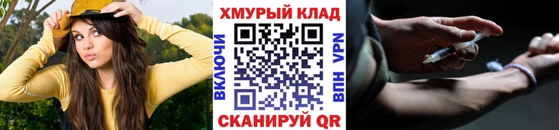 shop какой сайт  Морозовск  ГЕРОИН герыч 