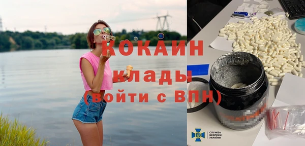 кокаин VHQ Няндома