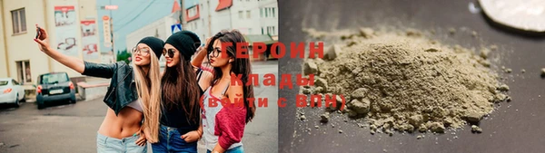 мяу мяу мука Новозыбков