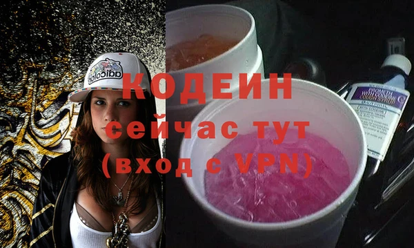 мяу мяу мука Новозыбков