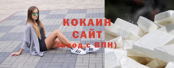 первитин Новокубанск