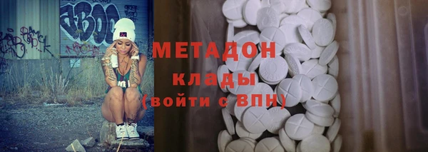 мяу мяу мука Новозыбков