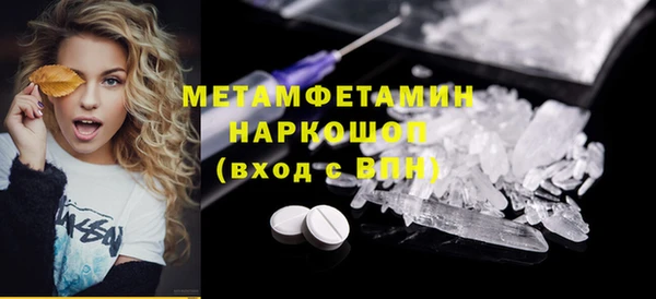 первитин Новокубанск
