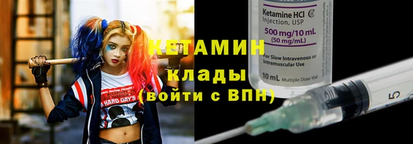 первитин Янаул