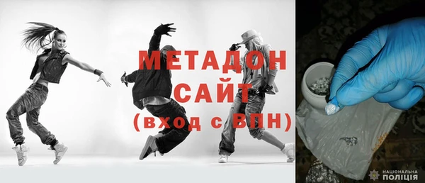 мяу мяу мука Новозыбков