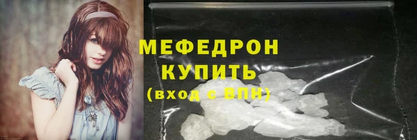 кокаин Нягань