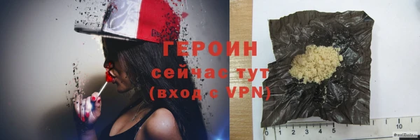 кокаин VHQ Няндома