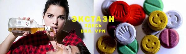 мяу мяу мука Новозыбков