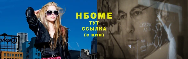 первитин Новокубанск