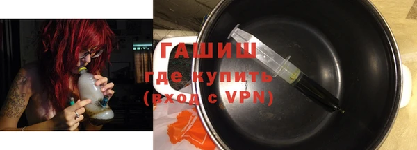 прущая мука Нязепетровск