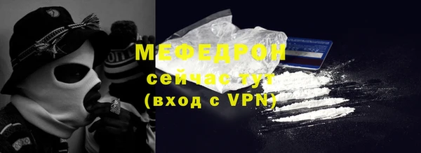 бутират Новодвинск