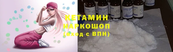 кокаин VHQ Няндома