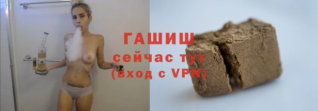 гашиш Заволжье