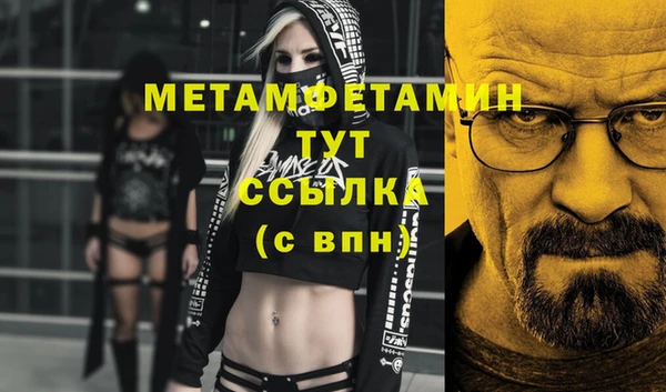 прущая мука Нязепетровск