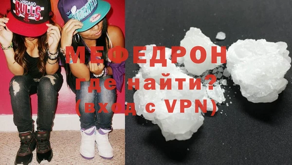 бутират Новодвинск