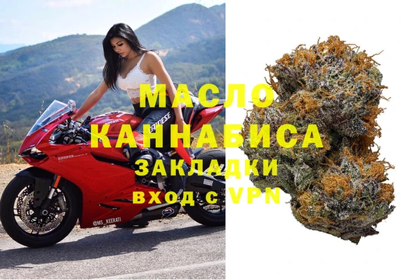 прущая мука Нязепетровск
