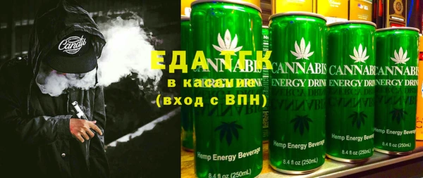 мяу мяу мука Новозыбков