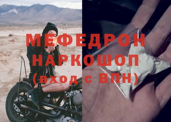 первитин Новокубанск