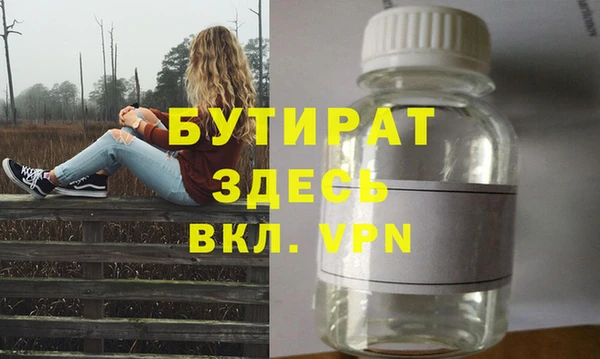 дистиллят марихуана Яровое