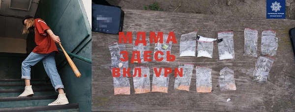 кокаин VHQ Няндома