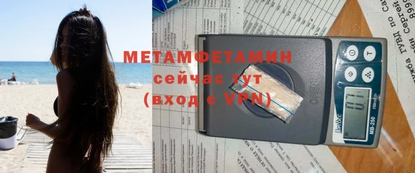 стаф Заводоуковск