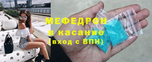 бутират Новодвинск