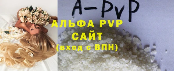 первитин Новокубанск
