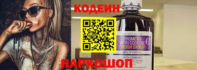 синтетический гашиш Краснознаменск