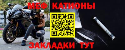 прущие крисы Балашиха