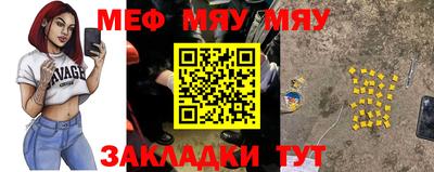 прущие крисы Балашиха