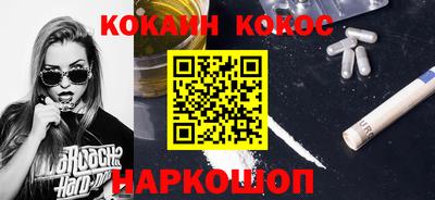 ГАЛЛЮЦИНОГЕННЫЕ ГРИБЫ Краснокаменск