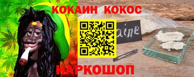 ГАЛЛЮЦИНОГЕННЫЕ ГРИБЫ Краснокаменск