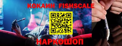 прущие крисы Балашиха