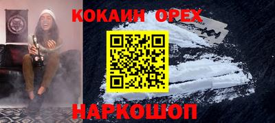 ГАЛЛЮЦИНОГЕННЫЕ ГРИБЫ Краснокаменск