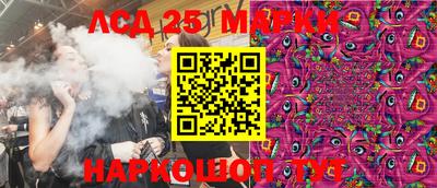 ГАЛЛЮЦИНОГЕННЫЕ ГРИБЫ Краснокаменск