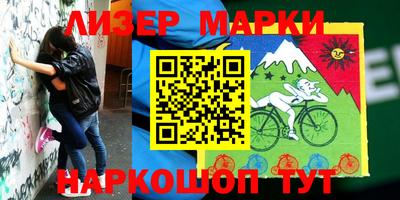 прущие крисы Балашиха