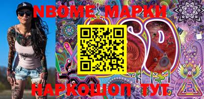 ешки Балахна