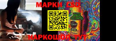 ГАЛЛЮЦИНОГЕННЫЕ ГРИБЫ Краснокаменск