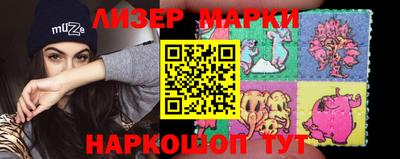 ГАЛЛЮЦИНОГЕННЫЕ ГРИБЫ Краснокаменск