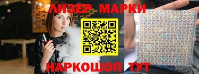 синтетический гашиш Краснознаменск